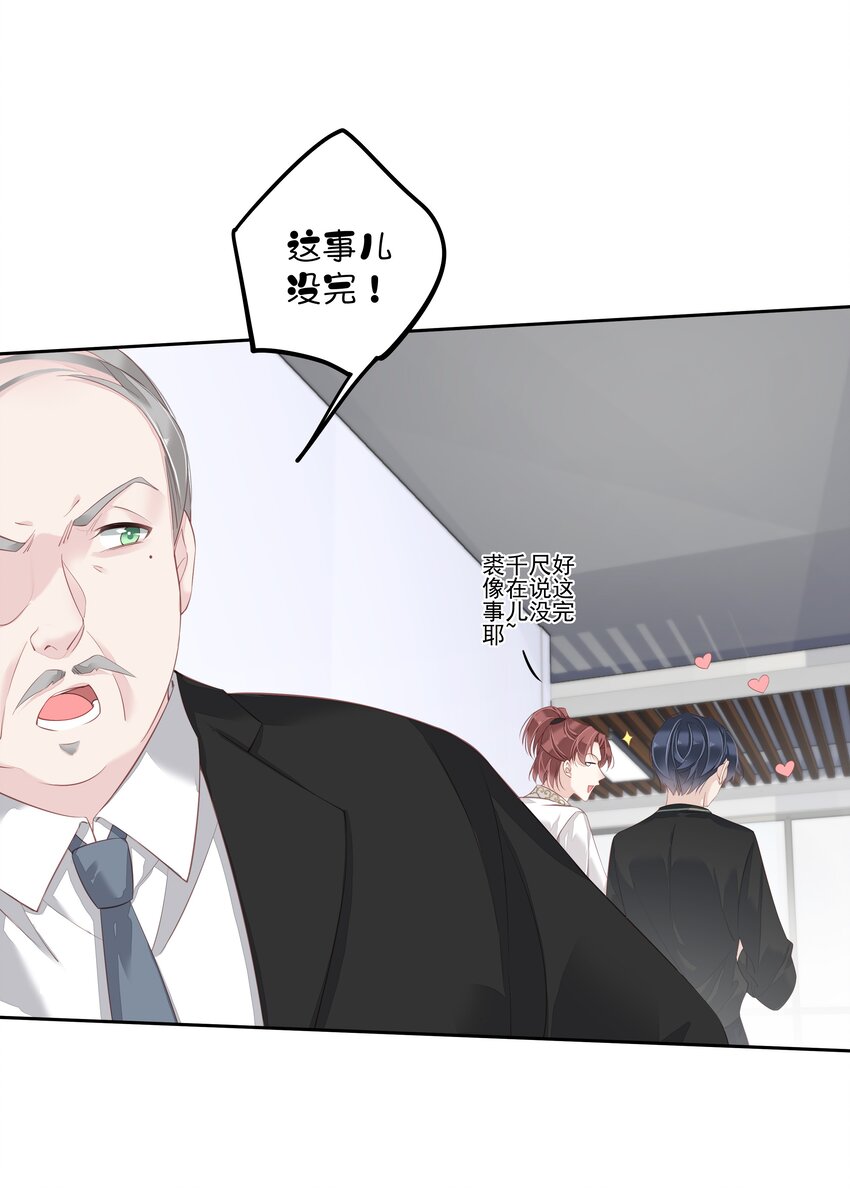 014 轻轻一吸29
