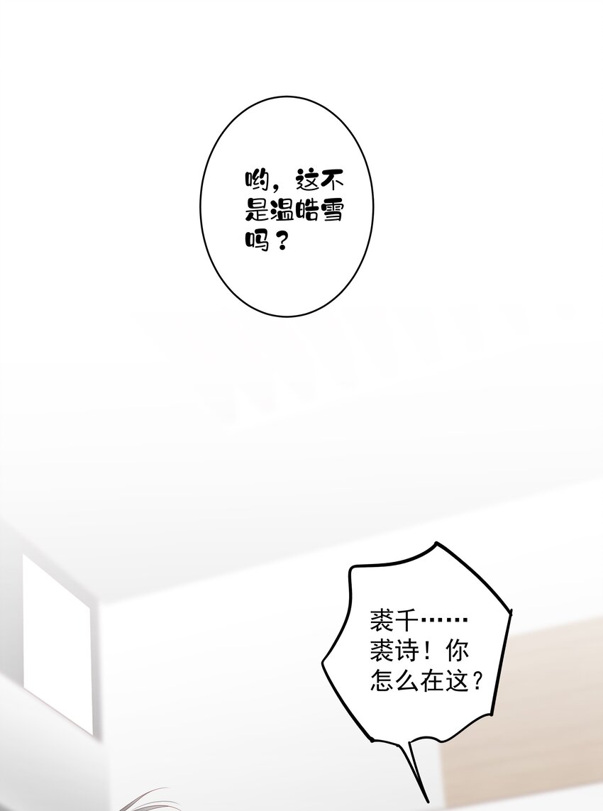 015 不服气那你打我啊？5