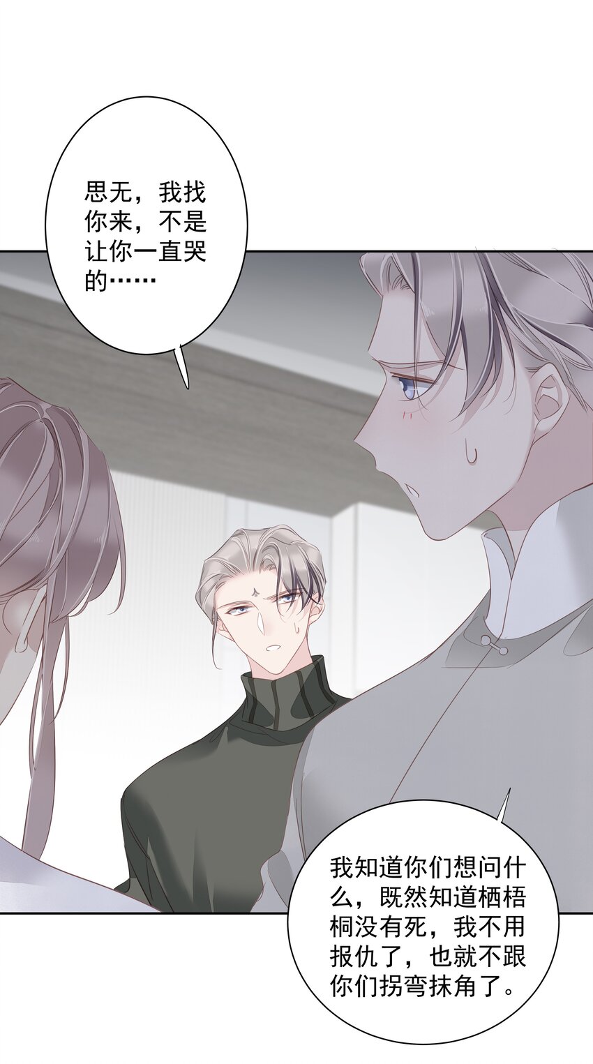 059 狂萌攻击6