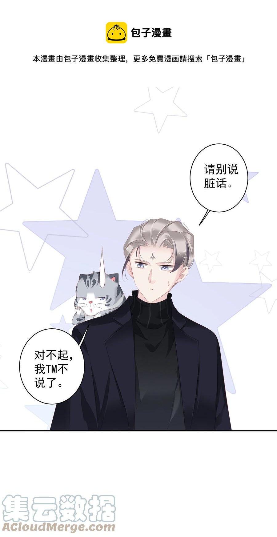 022 白玉狸24