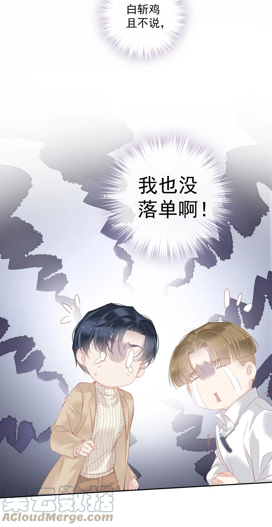 030 我约了我老婆可以先回家吗6