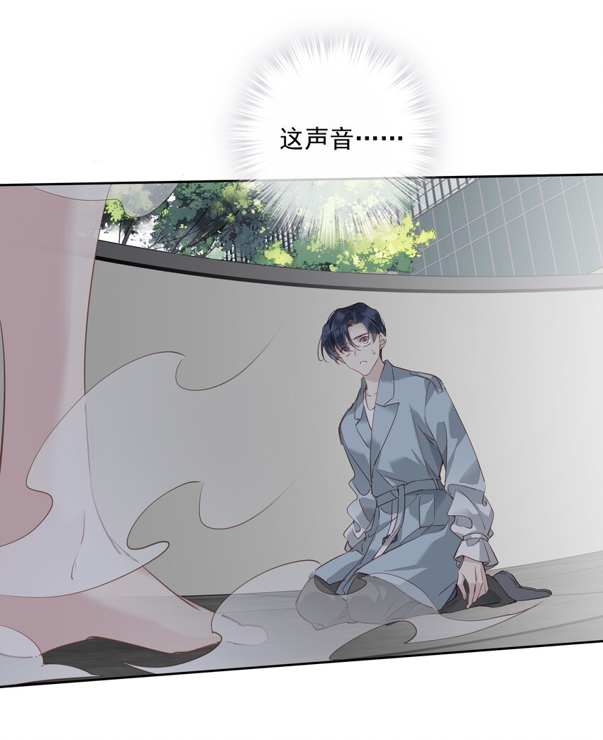 053 另一个思睿？30