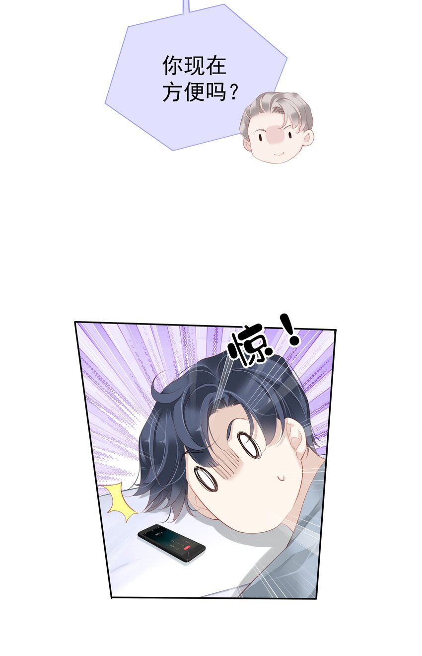 021 我们是合法的14