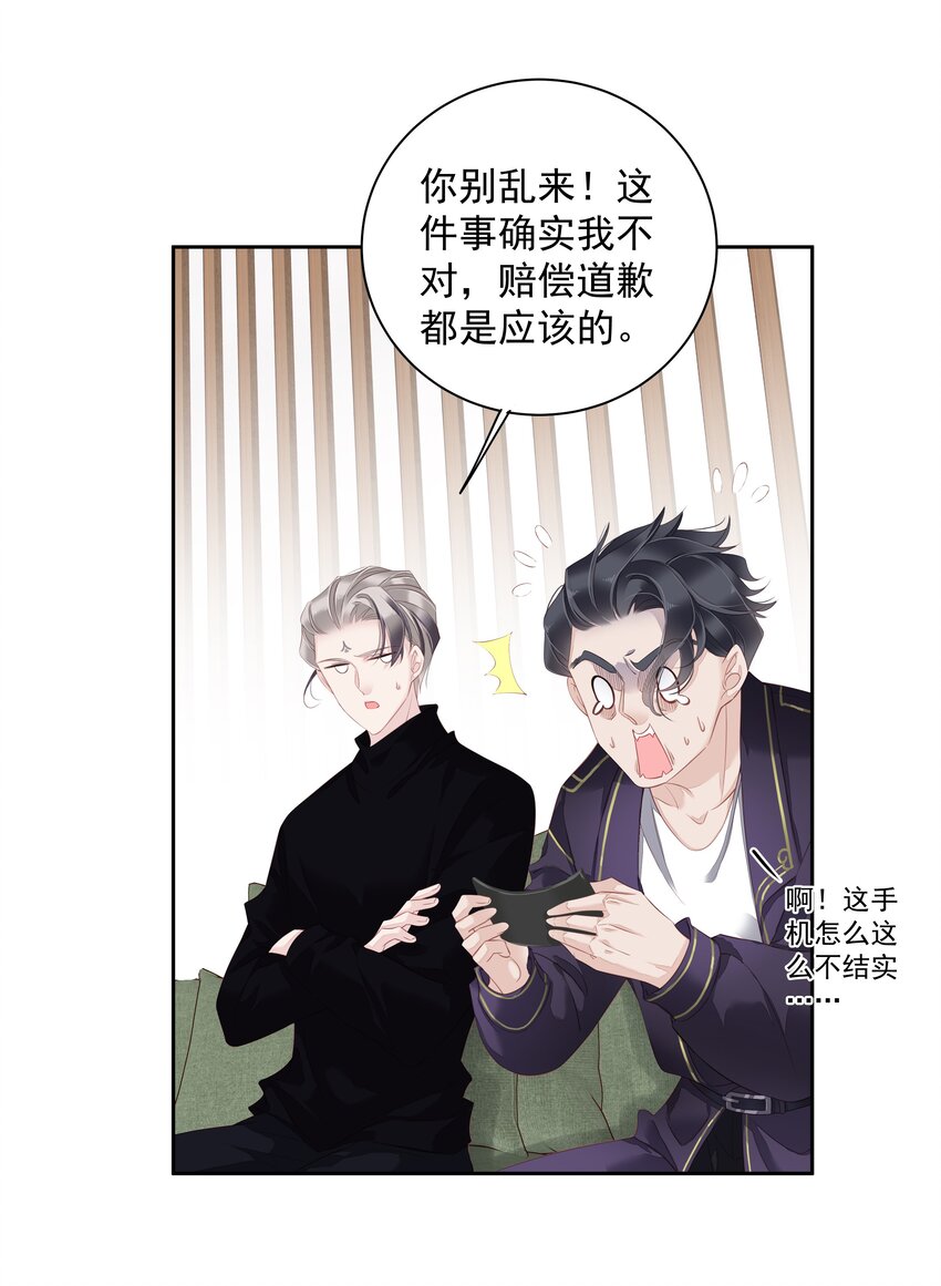 015 不服气那你打我啊？22