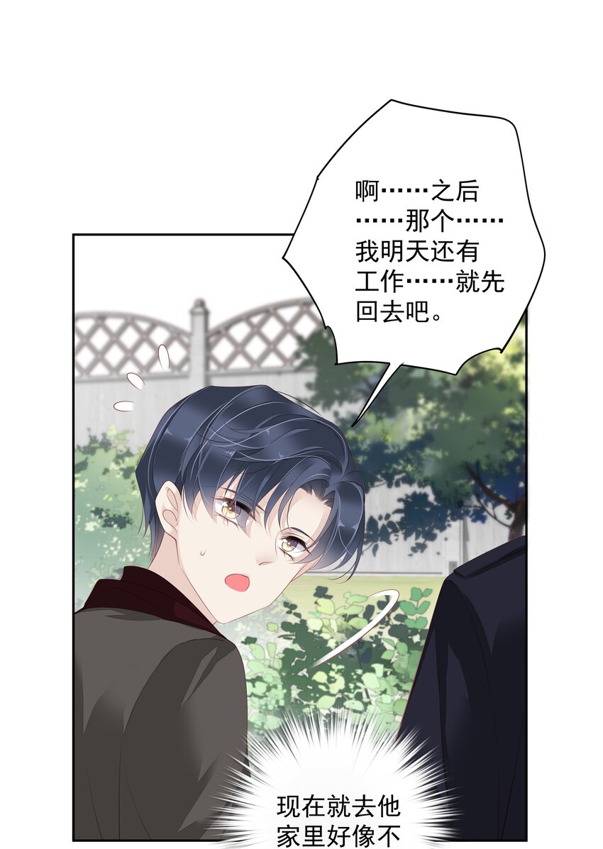 014 轻轻一吸6