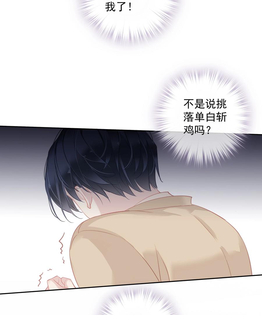 030 我约了我老婆可以先回家吗5
