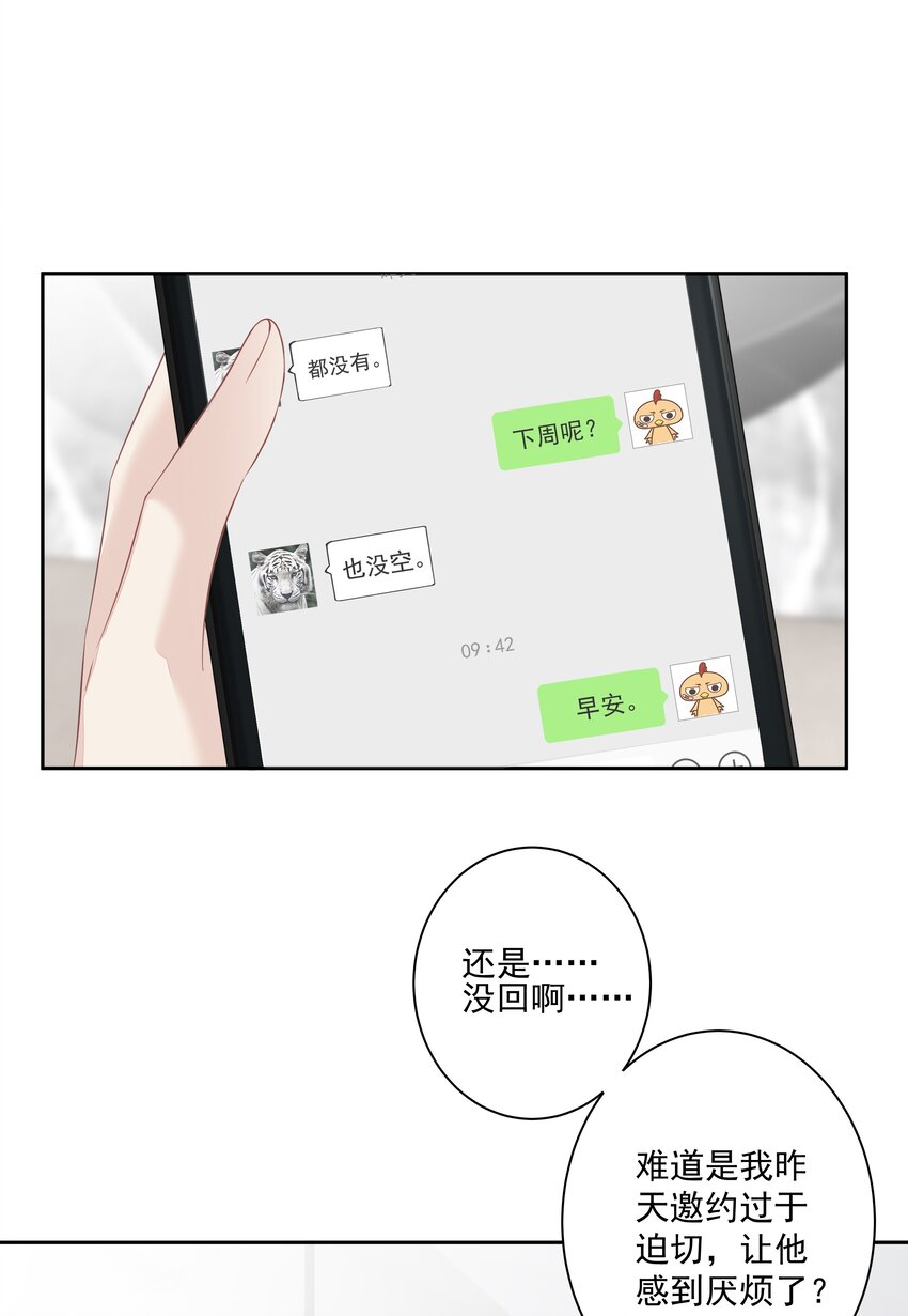008 原来是可以下线的吗？21