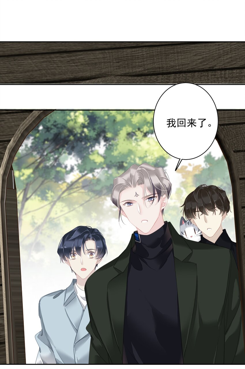 061 见妈妈-——最终话16