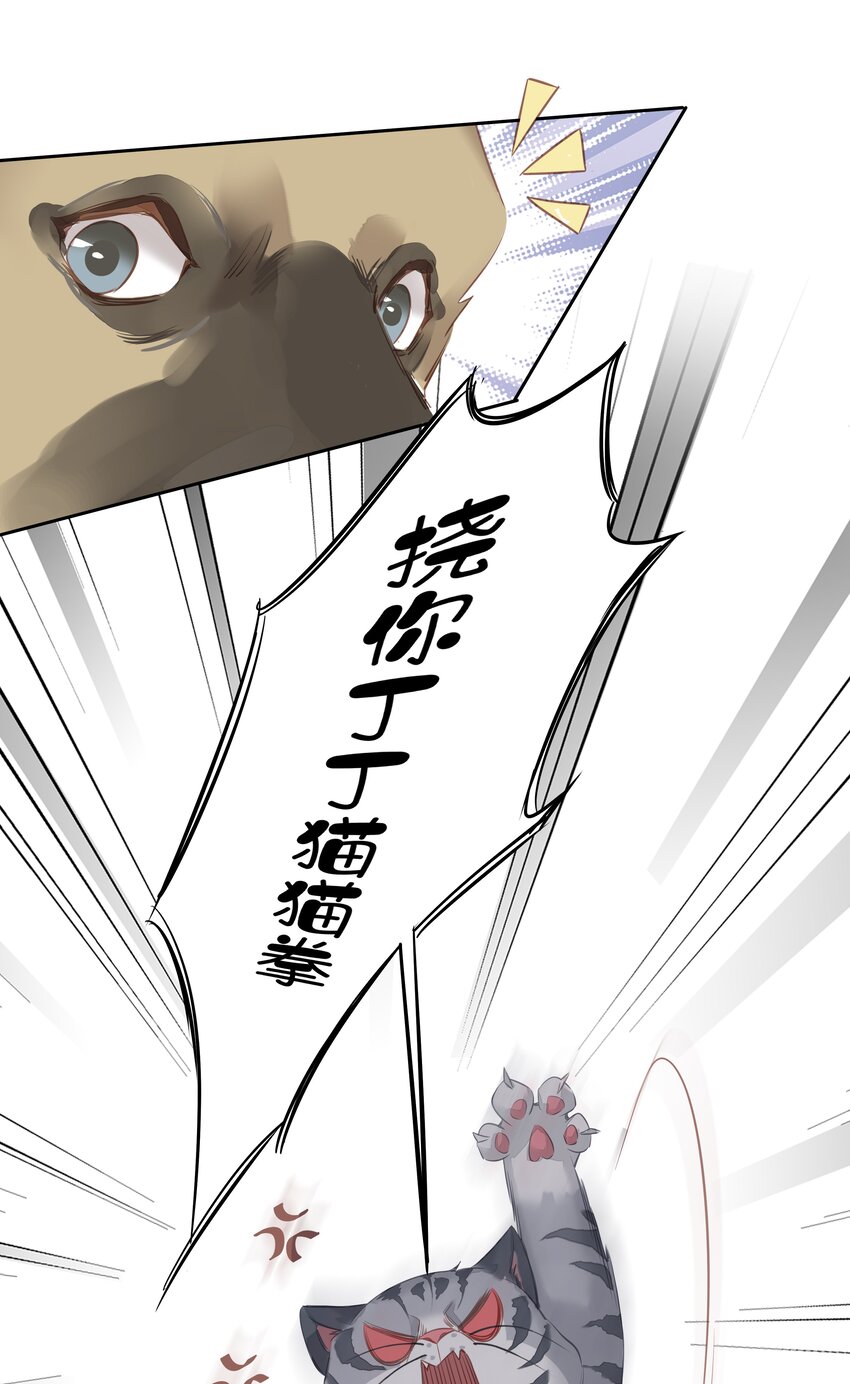 046你老公是伯爵啊42