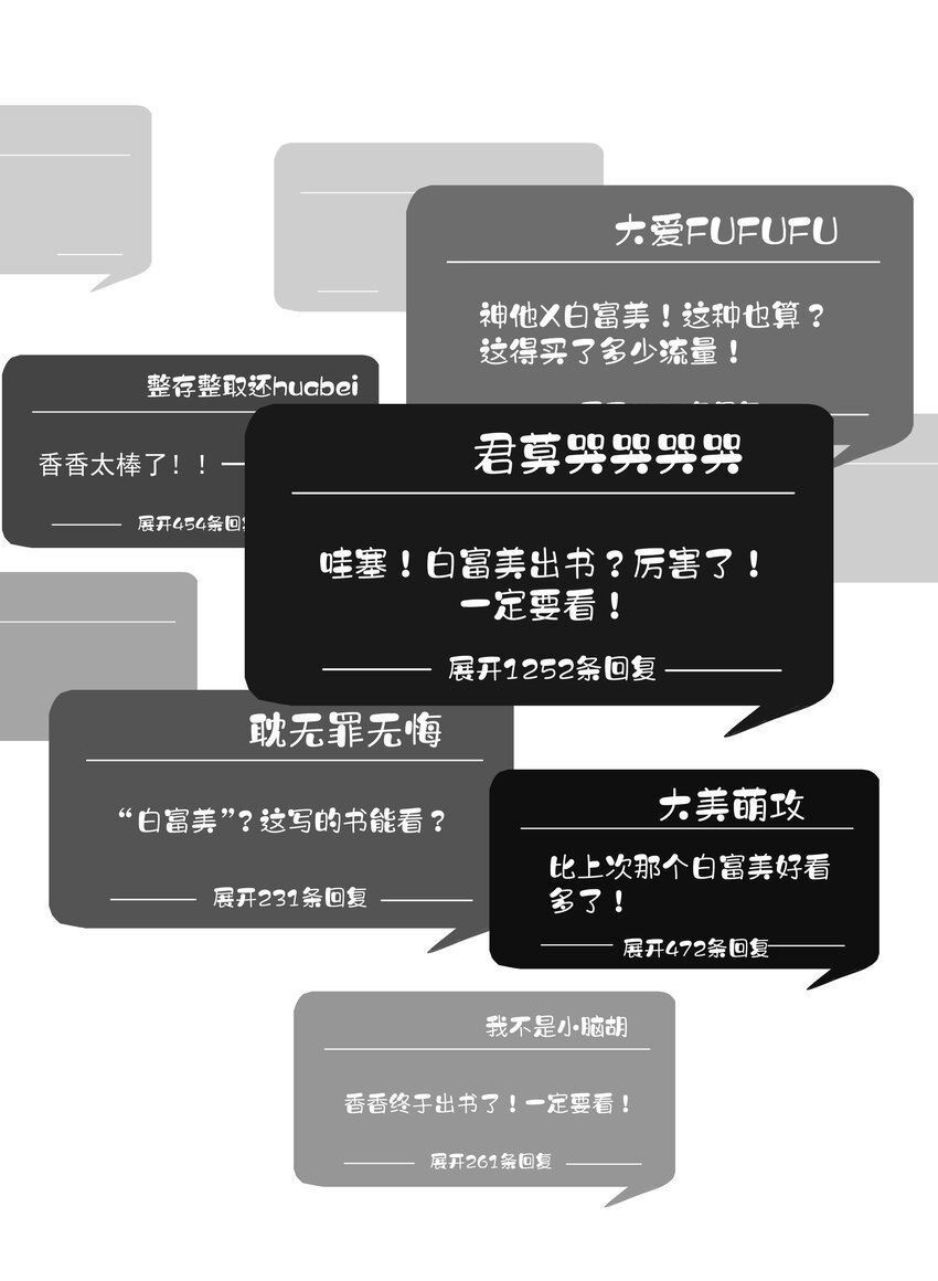 041让脏话猫自己找吃的2