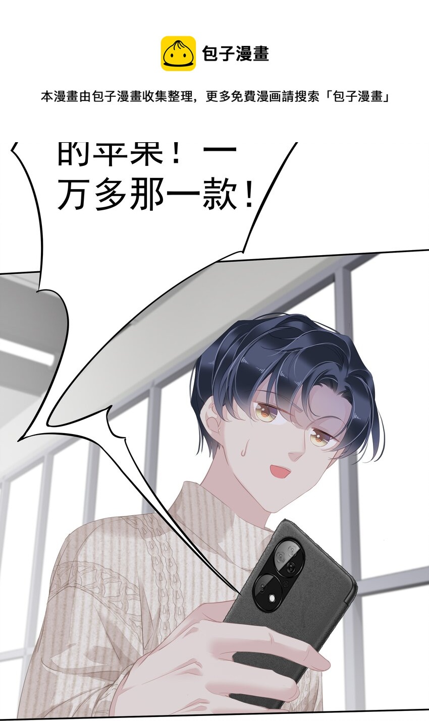 034 手机叼嘴巴里吗？32