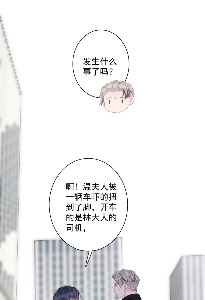 045大老虎的舌头37