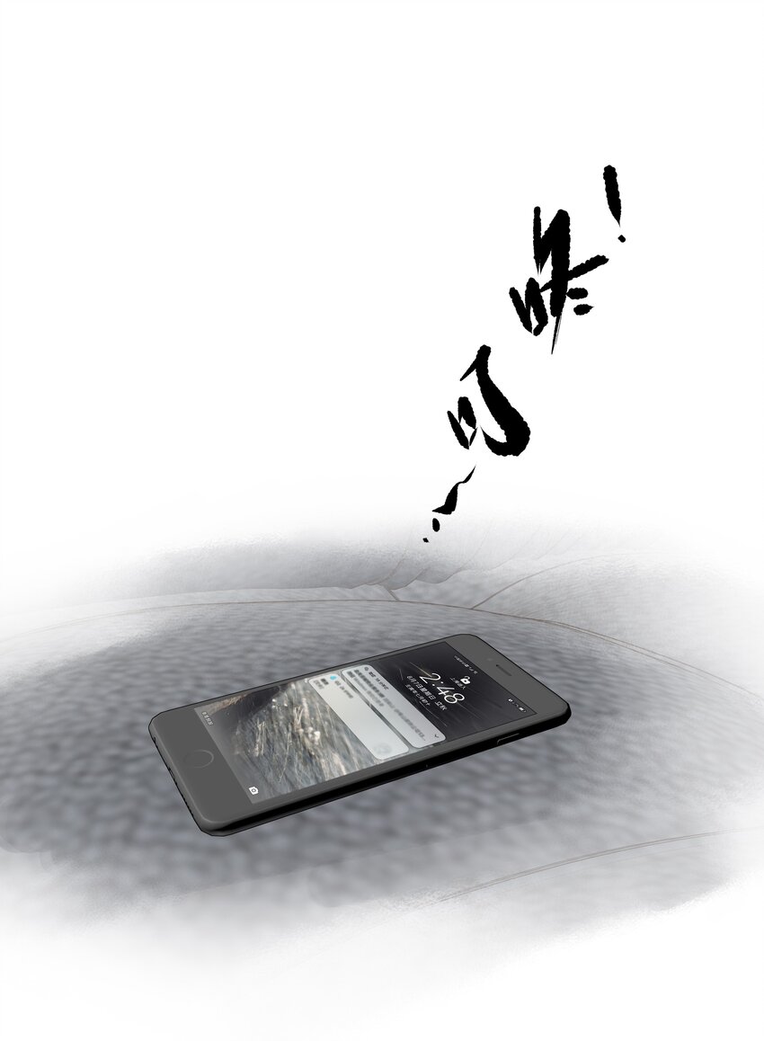050离思睿更近了+小番外35