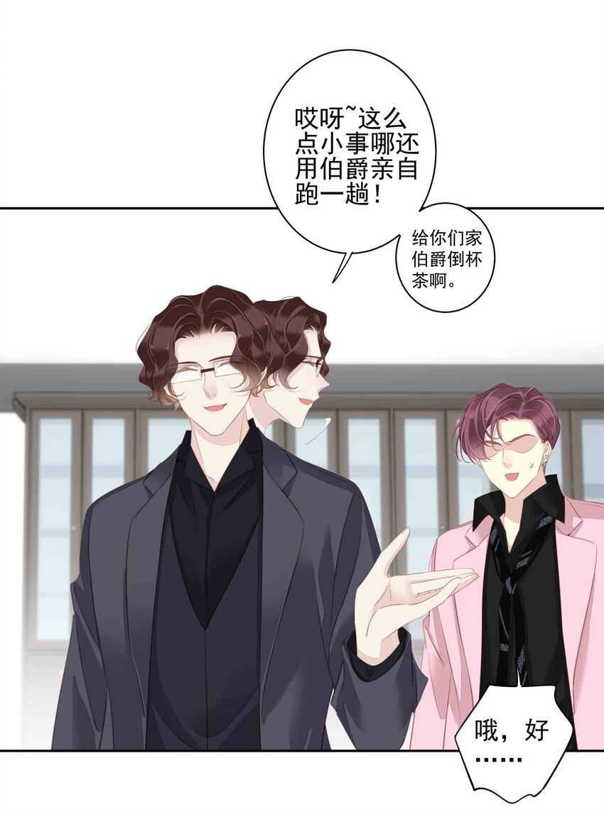 033 不就是勾引嫂子吗？10