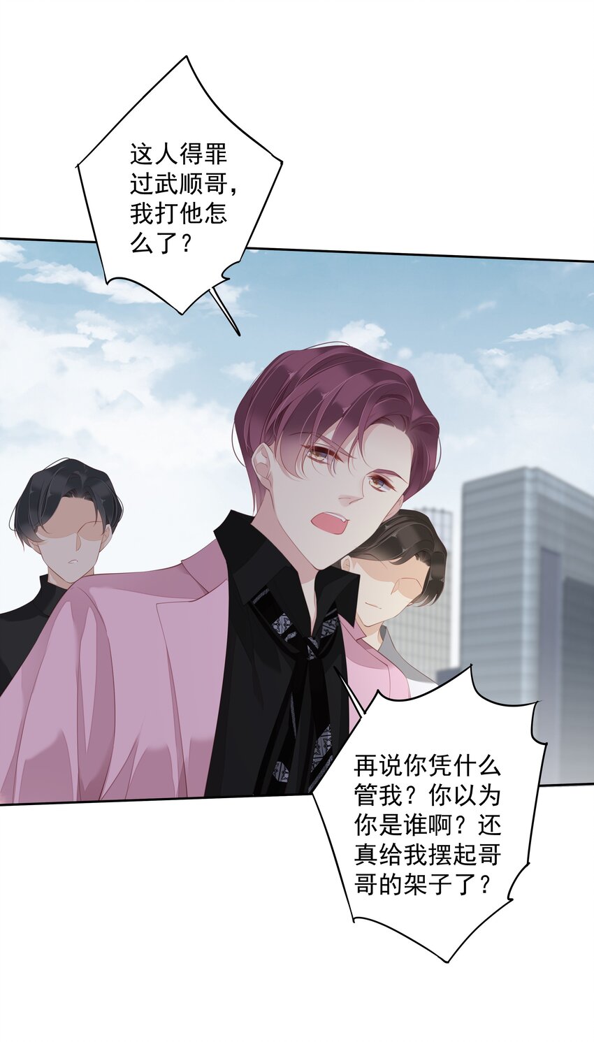 018 不要在意，紫彪儿没吃药12