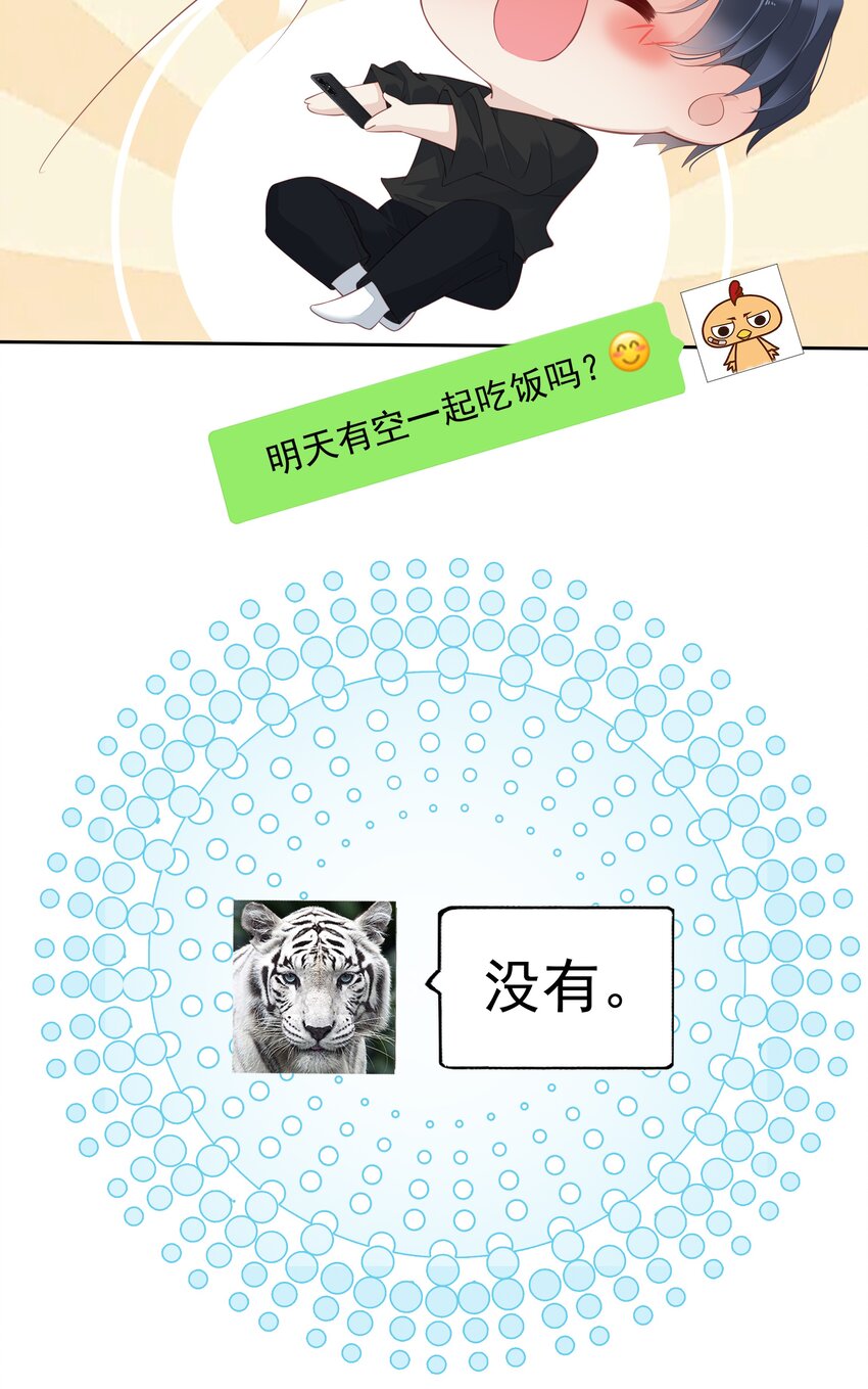 008 原来是可以下线的吗？14