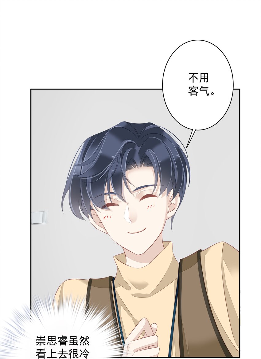 005 尾巴，露出来了?33