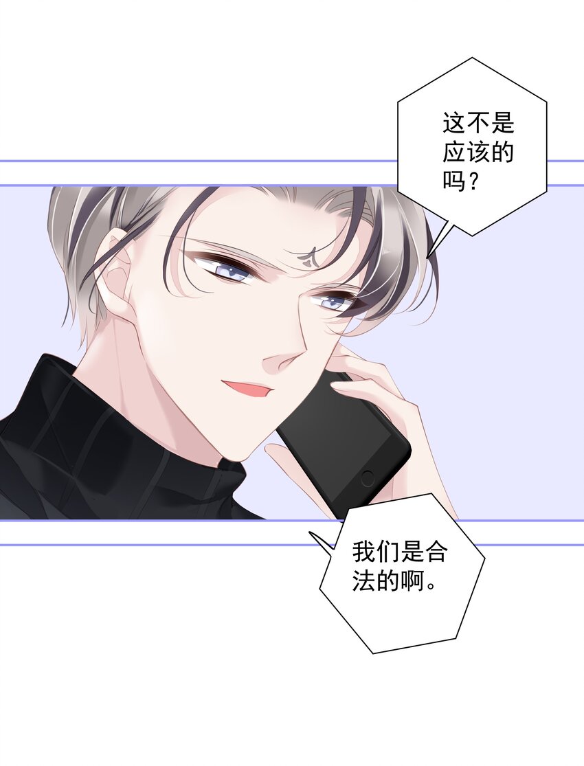 021 我们是合法的19