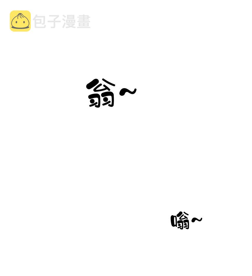 045大老虎的舌头28