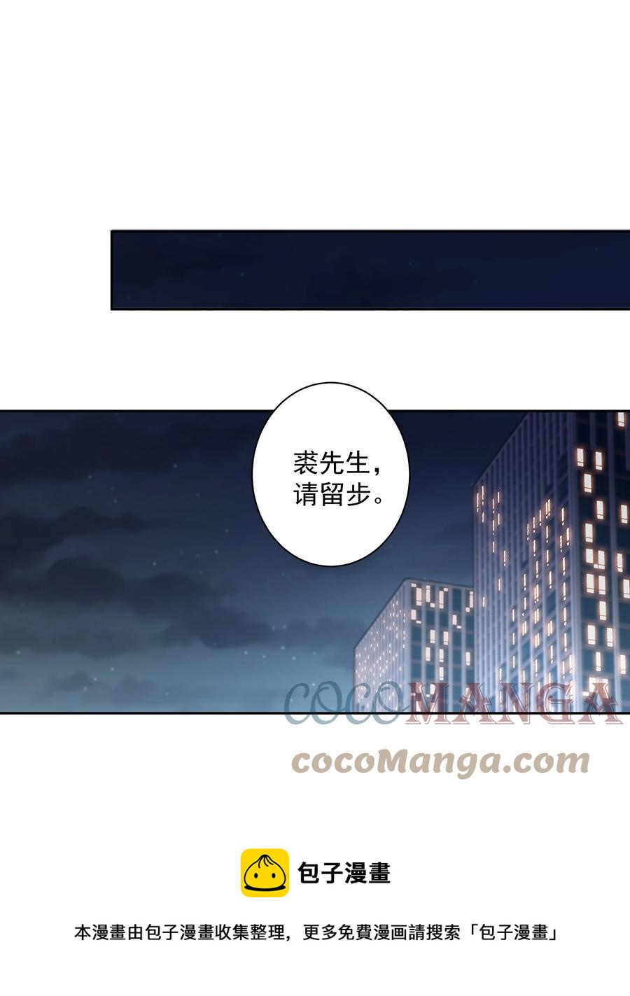 028 这么瘦的配偶……28