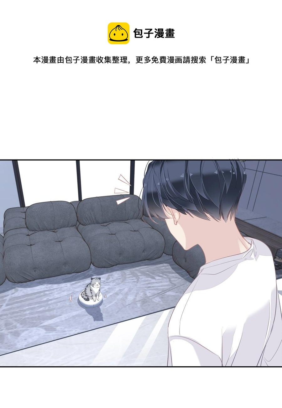 032 咬、咬上了！28