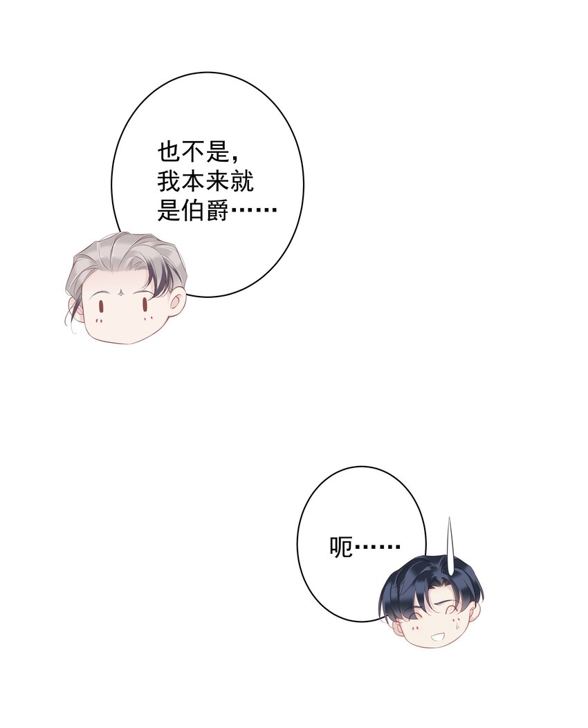 045大老虎的舌头17