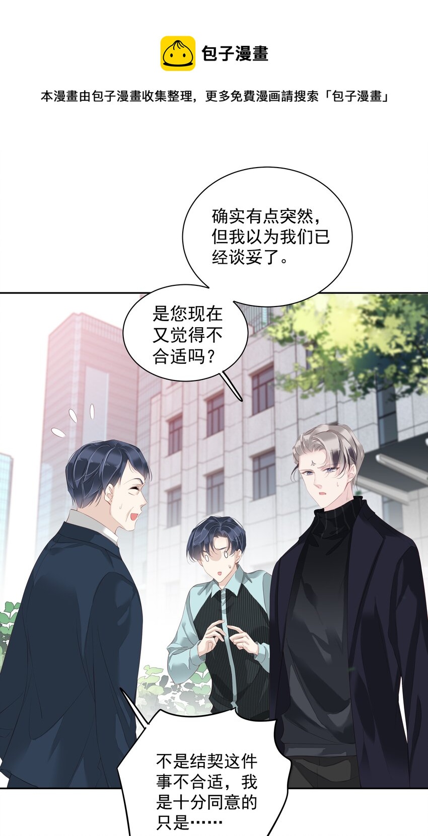 020 我们结契了26