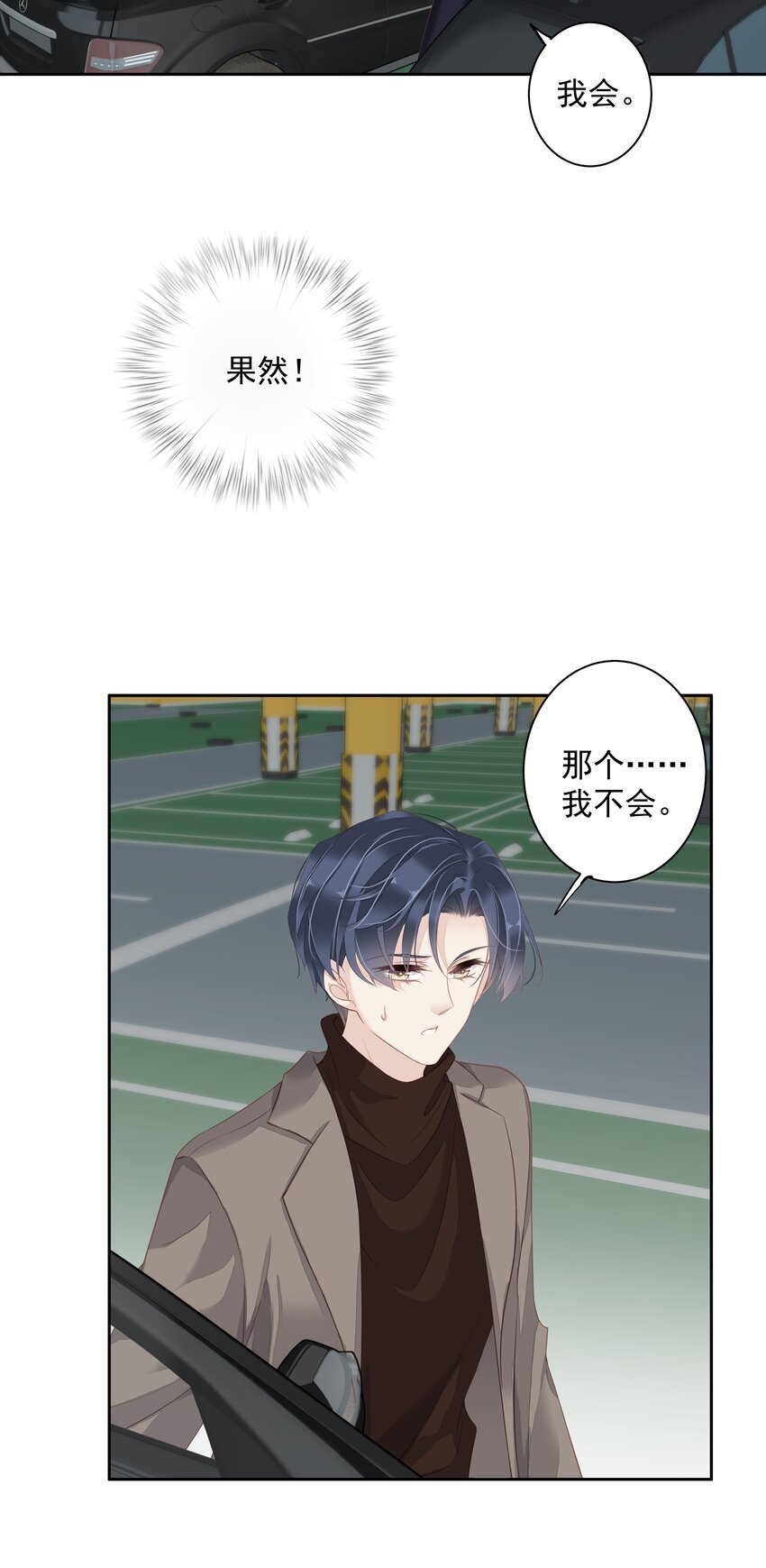011 我的速度是100公里一小时35
