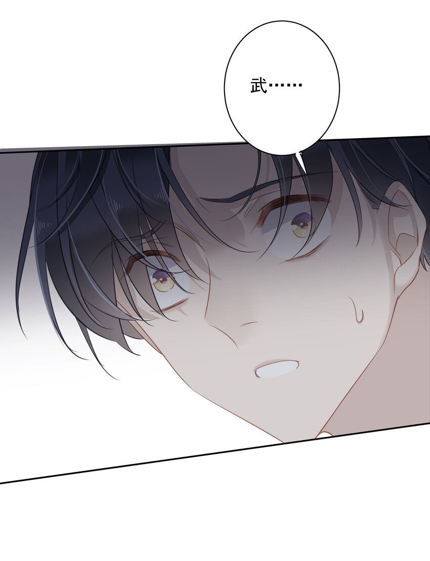 053 另一个思睿？28