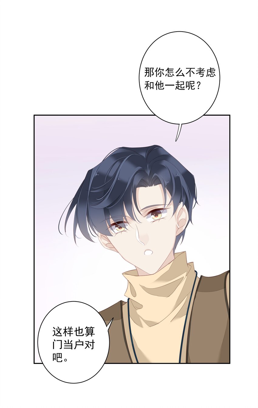 006 我可以摸一下吗？36