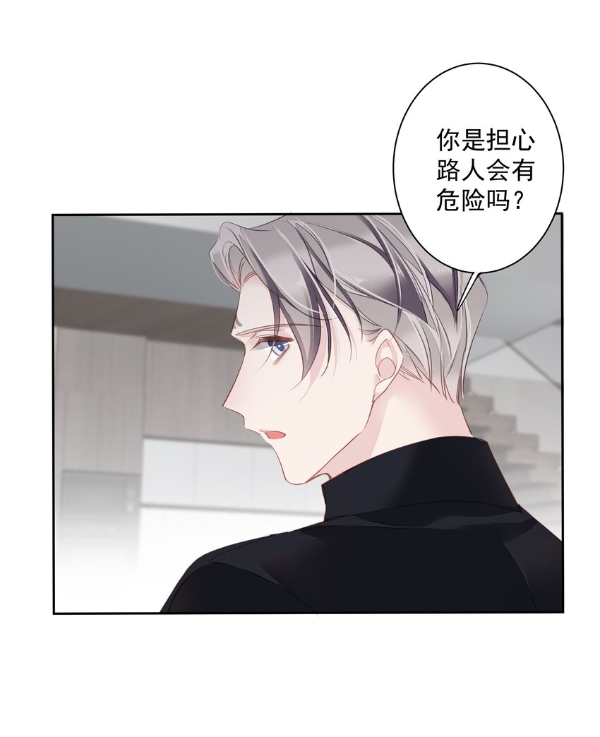 049我要正式和你约会27