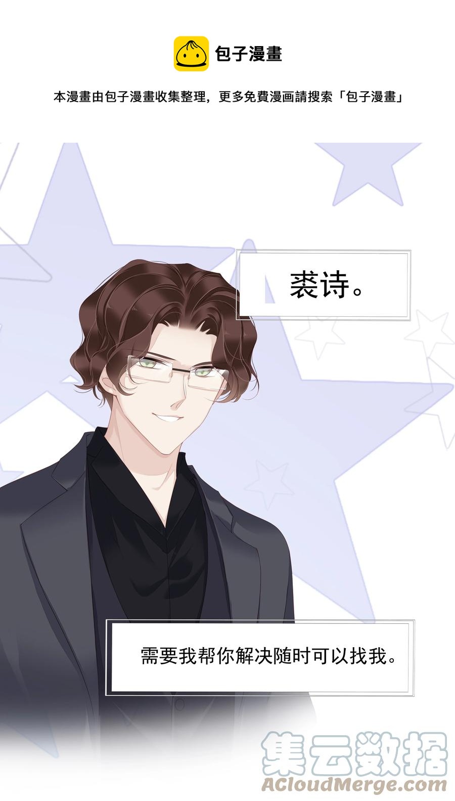 022 白玉狸16