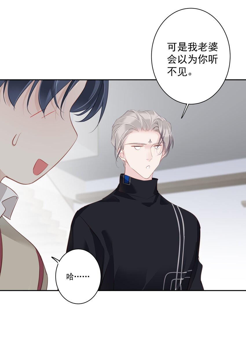 049我要正式和你约会8