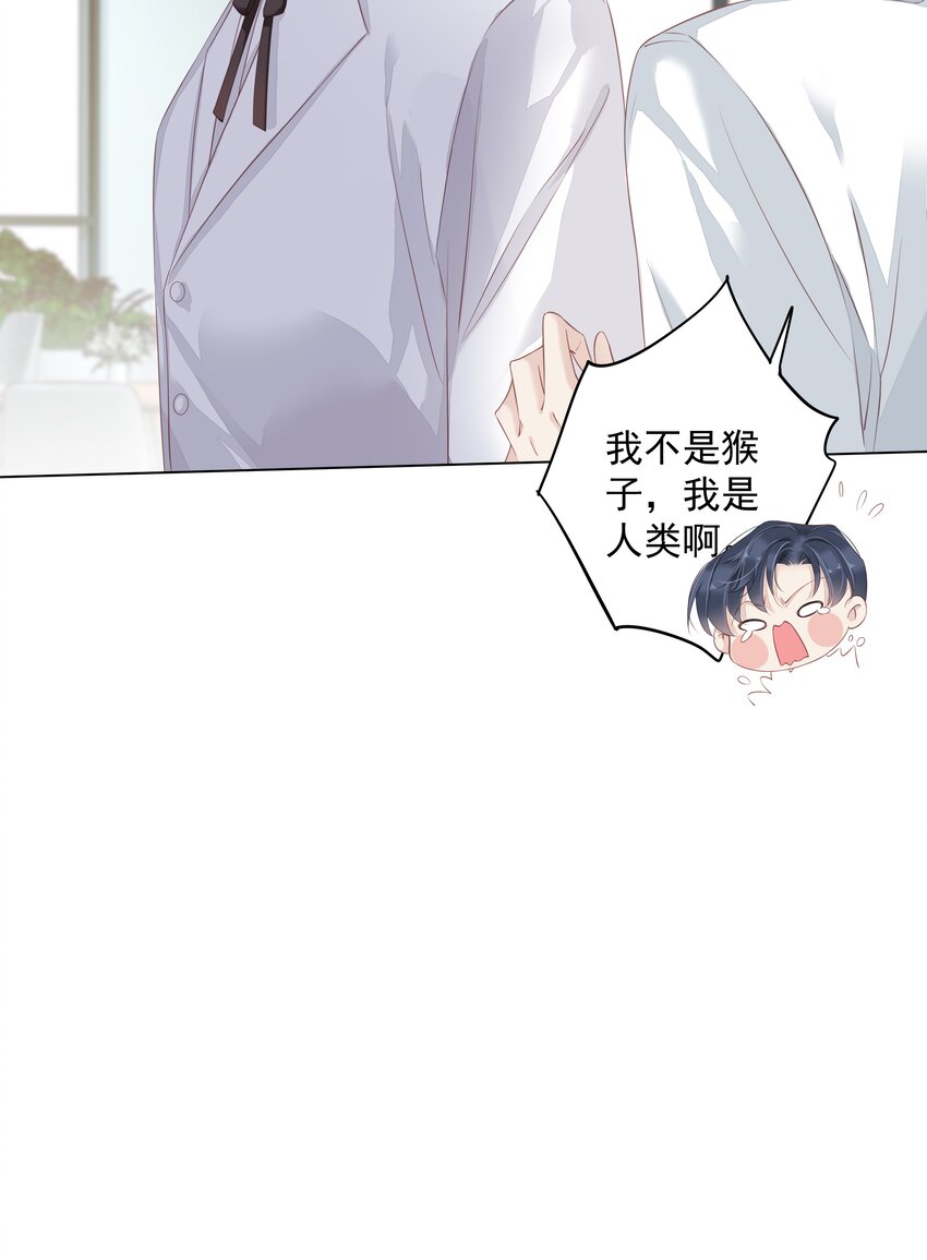 004 他竟然说我是猴子12