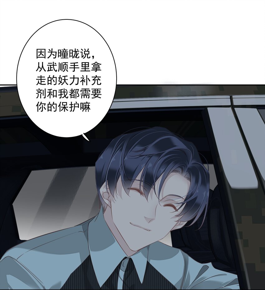 060 遇袭10
