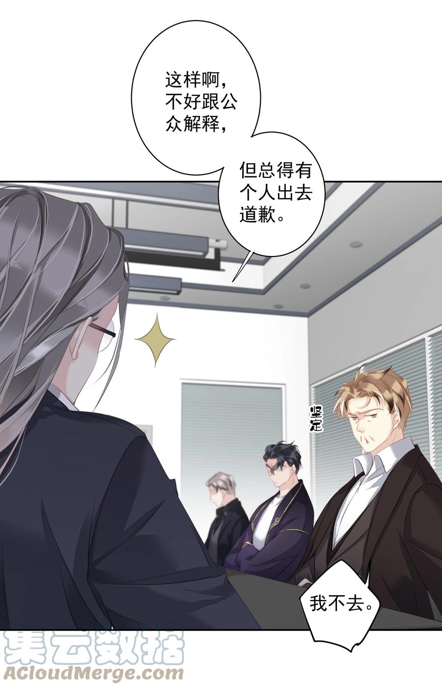 030 我约了我老婆可以先回家吗42
