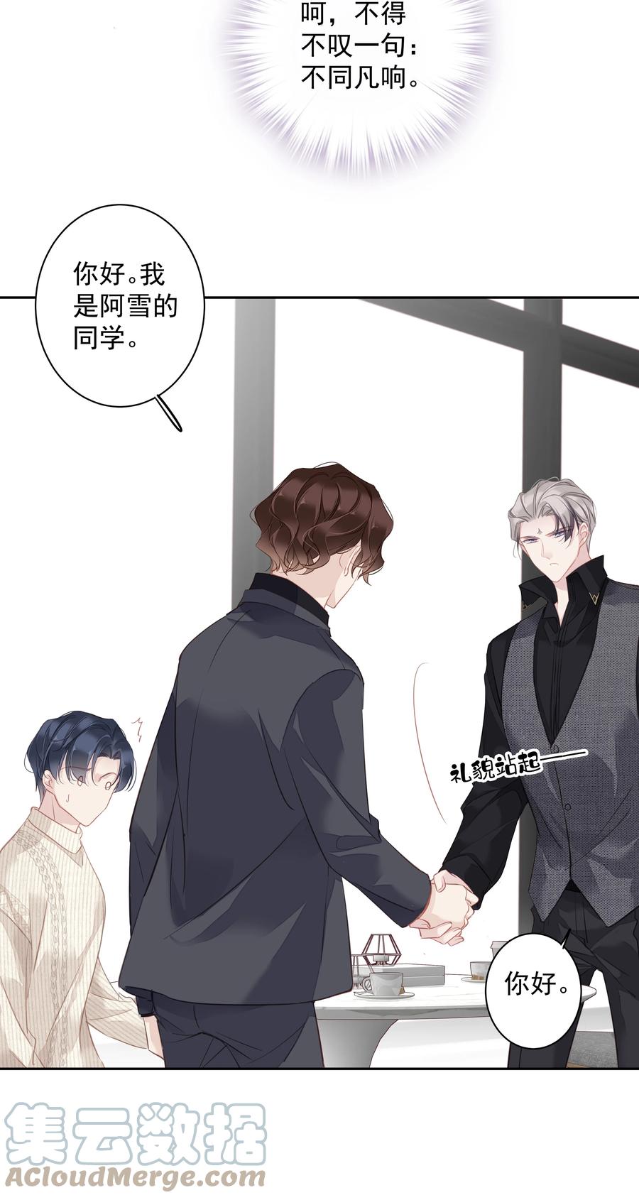 025 这他喵的豪宅啊！38