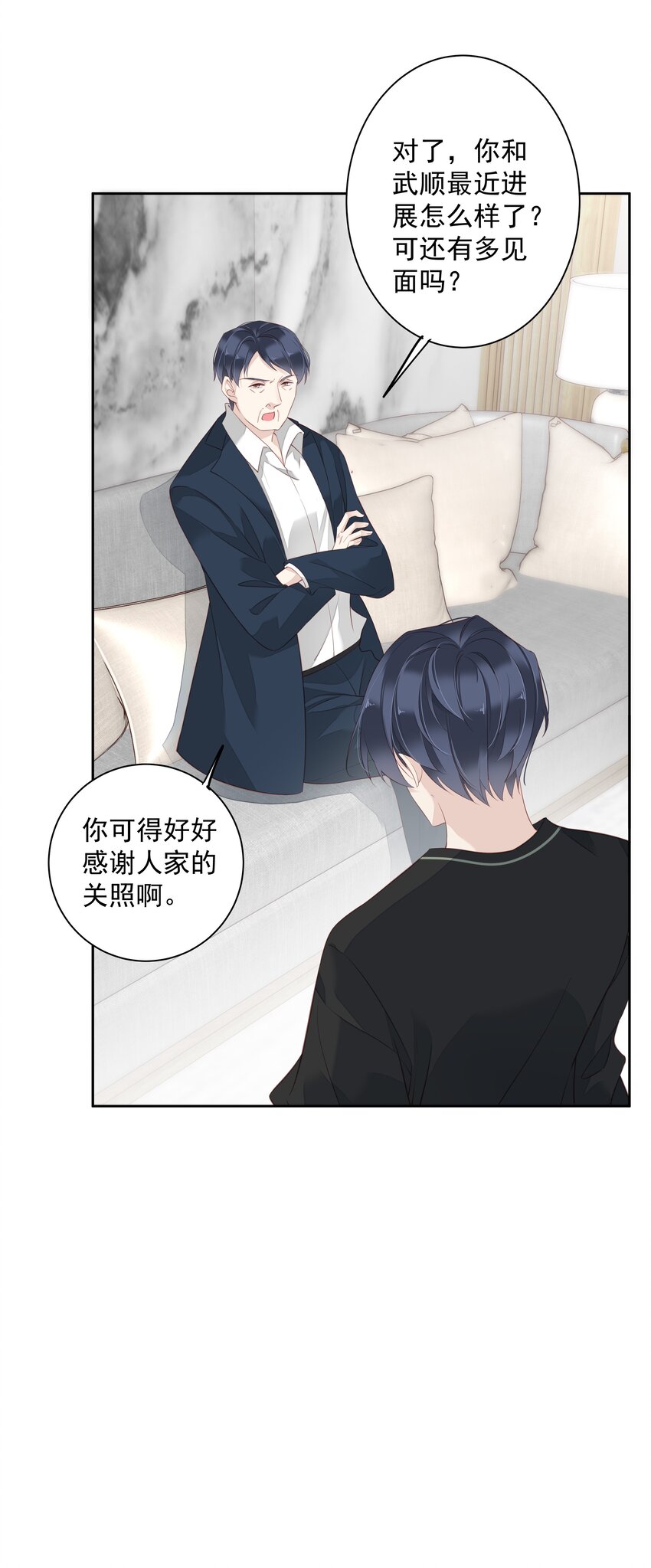 012 没腿毛了不起哦？47