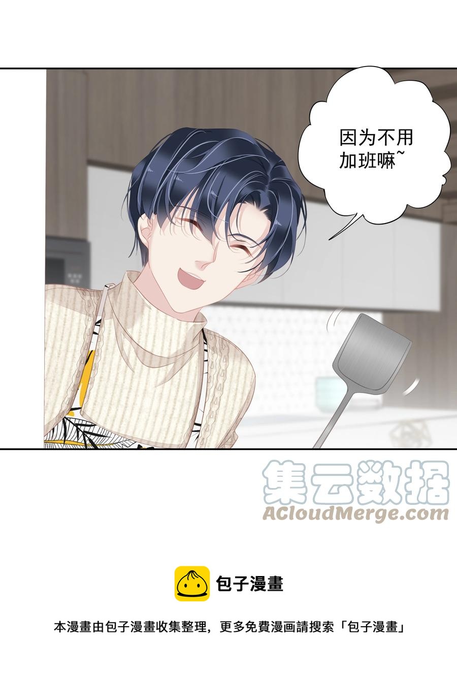 031 这样是生不出小孩的32