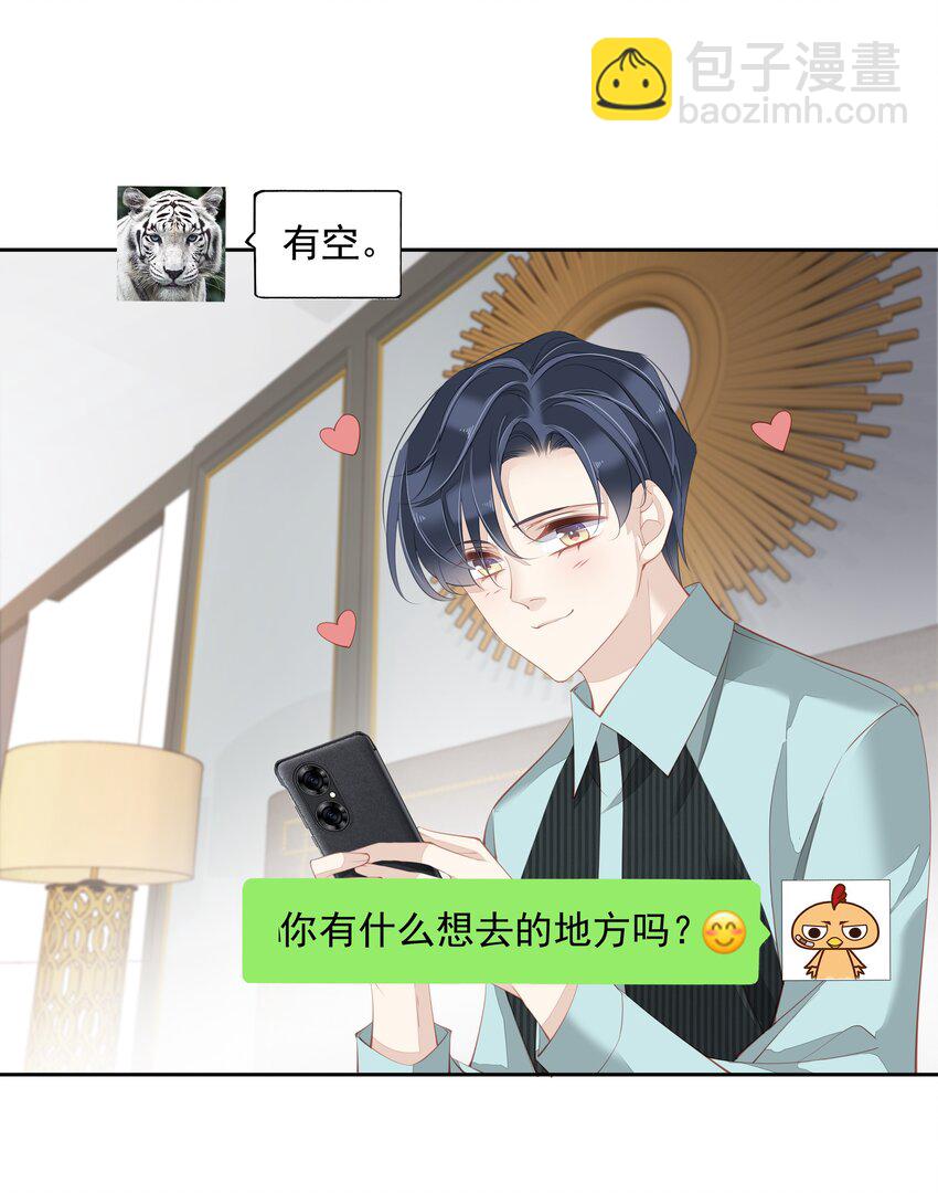 016 什么时候去办事处？20
