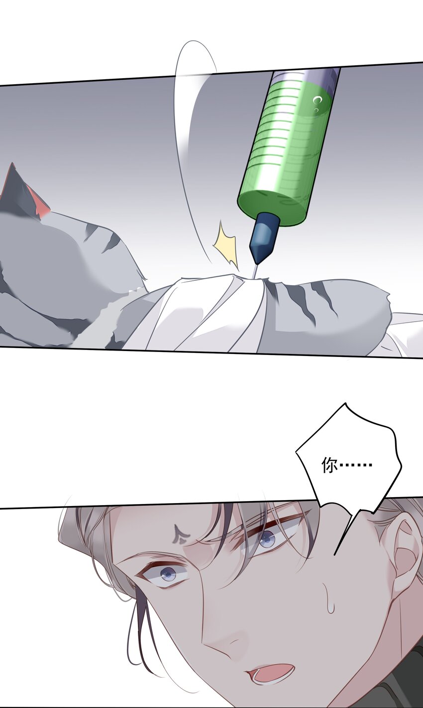 055 阿脏化为人形了？！18