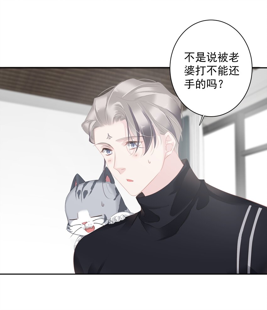 061 见妈妈-——最终话7