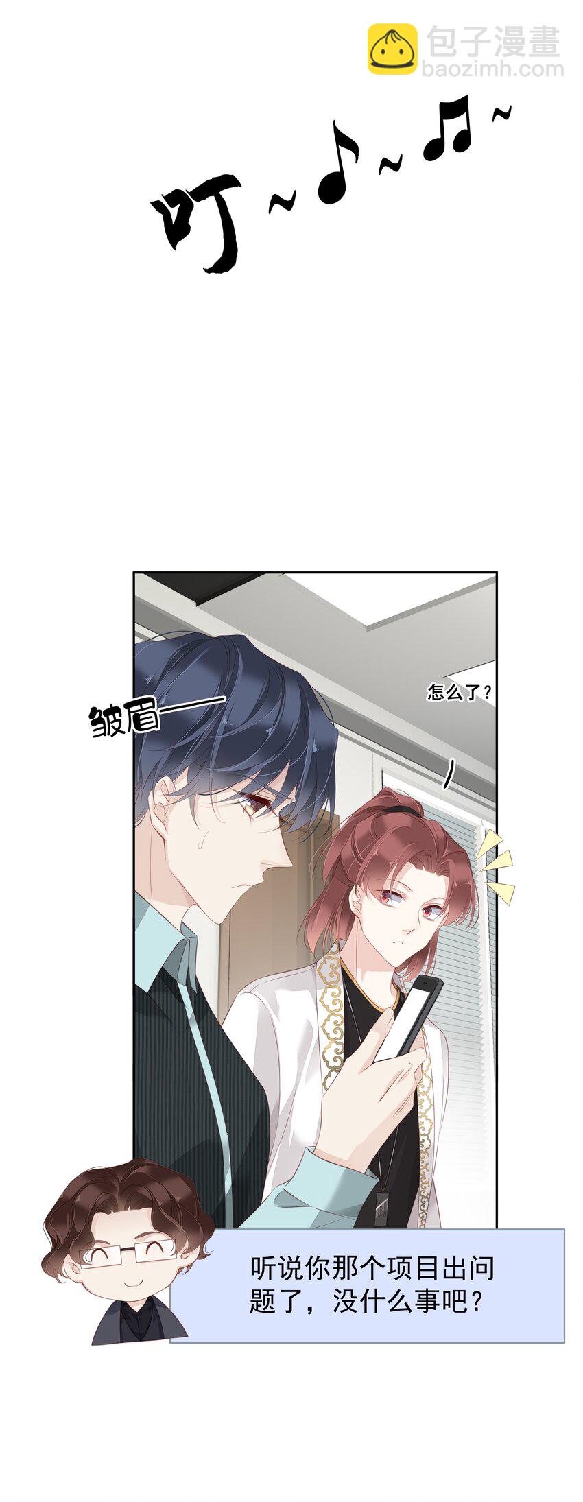 019 老同学的关心29