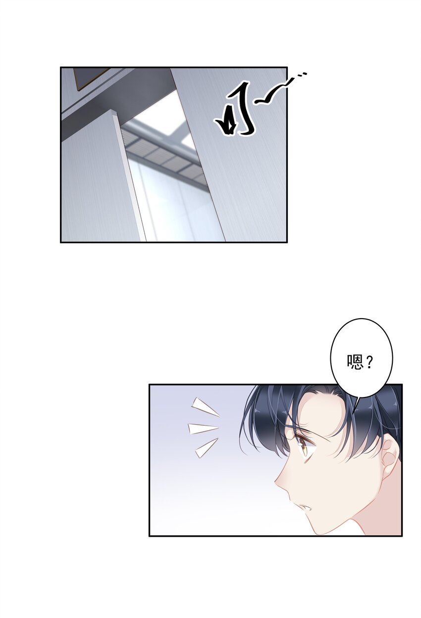 039 啵~了！20