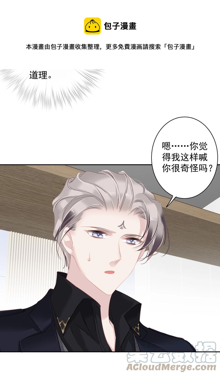 025 这他喵的豪宅啊！12