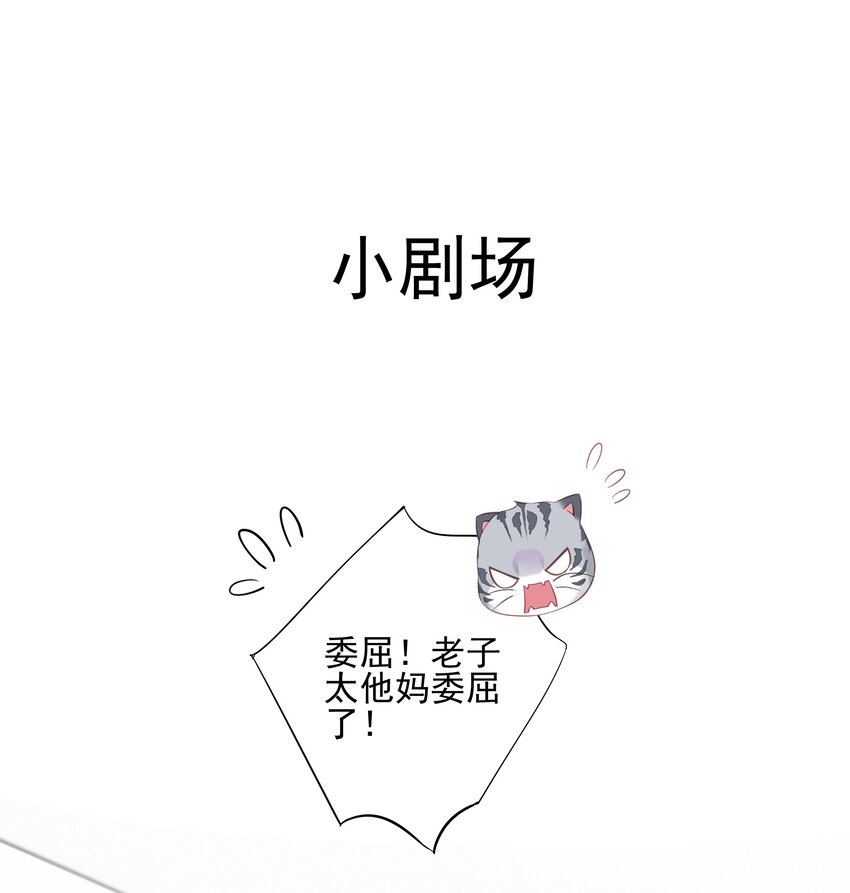 037 你是我的天敌40