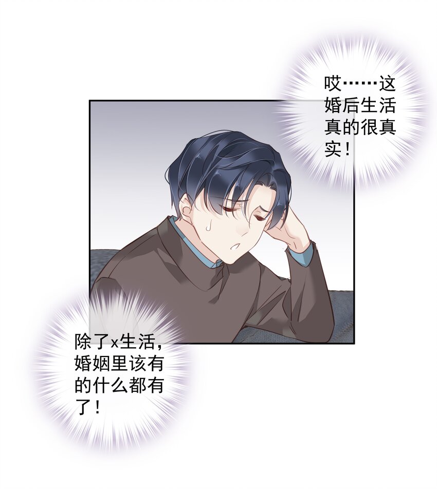 047白玉狸去上学28