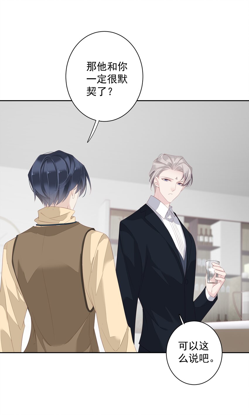 006 我可以摸一下吗？35