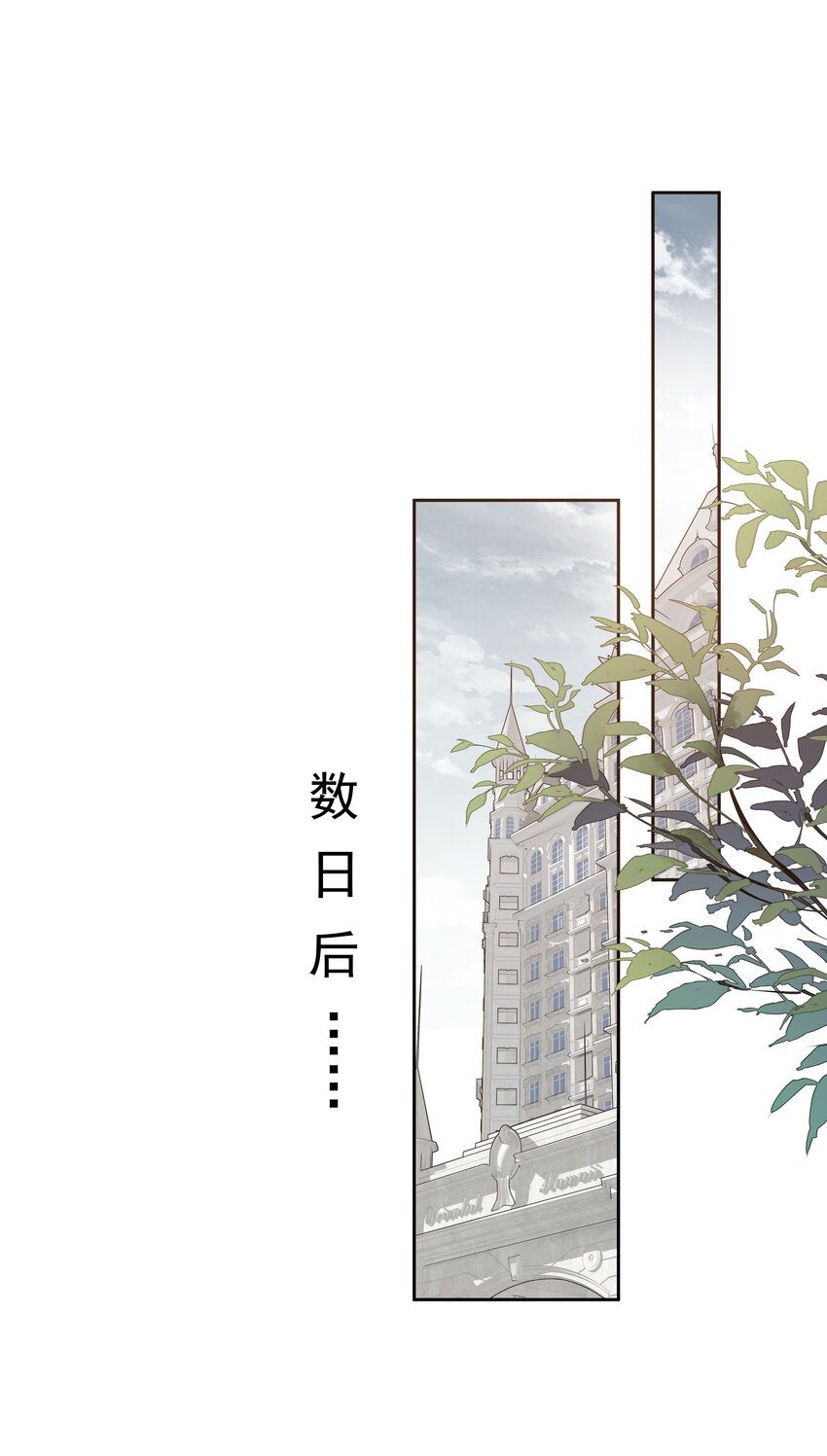 005 尾巴，露出来了?25