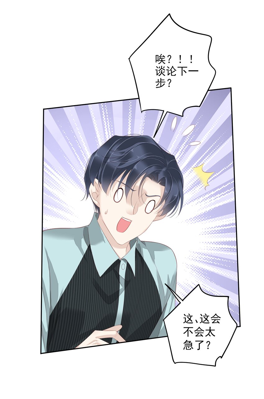 015 不服气那你打我啊？30